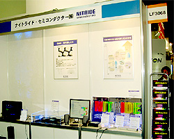 Exhibition Booth